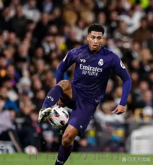 阿斯票选皇马罚点人选:60%的人支持贝林厄姆主罚