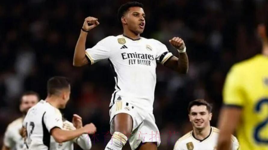 西甲-皇马4-1黄潜暂升榜首 迪亚斯贝林厄姆破门 西甲-皇马4-1黄潜暂升榜首 迪亚斯贝林厄姆破门